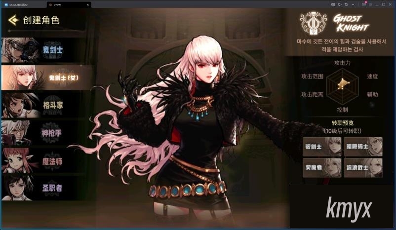 图片[2]创享时光源码网-手游源码 | 服务端 | 游戏源码 | GM后台 | 网站源码 | 架设教程 |韩版格斗手游地下城单机版稀有完整VM一键服务端典藏GM网单