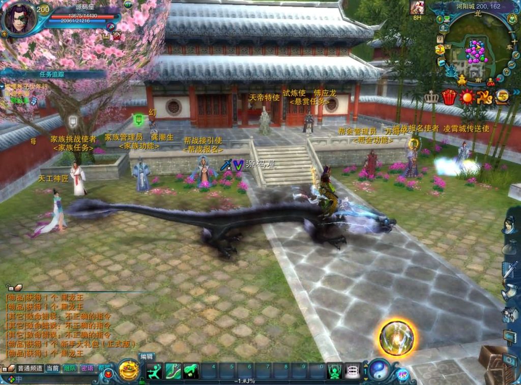 图片[5]创享时光源码网-手游源码 | 服务端 | 游戏源码 | GM后台 | 网站源码 | 架设教程 |3DMMORPG端游【拾年诛仙·地宫12职业V3.5超燃优化版】最新整理单机一键即玩镜像端+Linux手工服务端+GM工具+网页注册+PC客户端+详细搭建教程