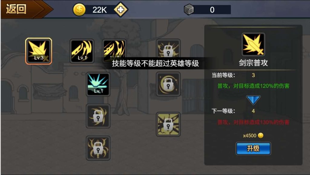 图片[5]创享时光源码网-手游源码 | 服务端 | 游戏源码 | GM后台 | 网站源码 | 架设教程 |三网H5小游戏【勇士征程】最新整理WIN系服务端+Linux手工服务端+详细搭建教程+源码