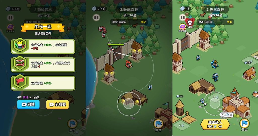 图片[5]创享时光源码网-手游源码 | 服务端 | 游戏源码 | GM后台 | 网站源码 | 架设教程 |三网H5小游戏【拿下一座城】最新整理WIN系服务端+Linux手工服务端+详细搭建教程+源码