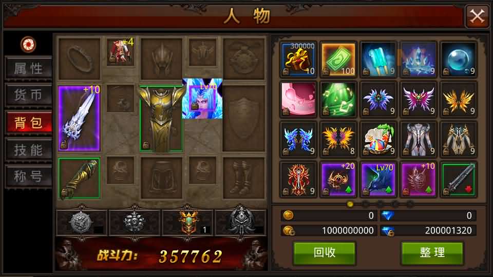 图片[5]创享时光源码网-手游源码 | 服务端 | 游戏源码 | GM后台 | 网站源码 | 架设教程 |3D魔幻手游【全民奇迹8.3跨服修复版】最新整理Win系服务端+加解密工具+GM授权后台+安卓苹果双端+详细搭建教程