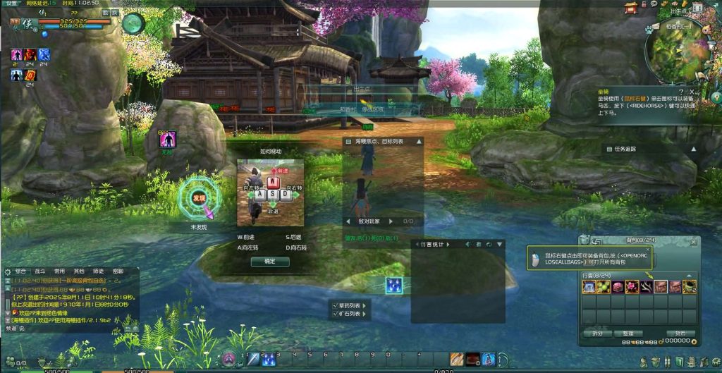 图片[5]创享时光源码网-手游源码 | 服务端 | 游戏源码 | GM后台 | 网站源码 | 架设教程 |3DMMORPG端游【剑侠情缘网络版叁之绝色情缘V3.1最新修复】最新整理单机一键即玩镜像端+Linux手工服务端+PC客户端+详细搭建教程+视频教程