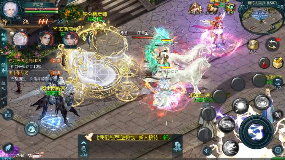 图片[5]创享时光源码网-手游源码 | 服务端 | 游戏源码 | GM后台 | 网站源码 | 架设教程 |1655互通魔域手游【辉煌修罗魔域90神火版】最新整理Win半手工服务端+本地注册验证+GM工具+安卓+详细搭建教程+视频教程