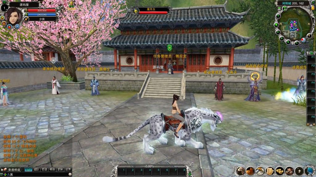 图片[5]创享时光源码网-手游源码 | 服务端 | 游戏源码 | GM后台 | 网站源码 | 架设教程 |典藏怀旧端游【诛仙422之永乐地宫】最新整理单机一键即玩镜像端+Linux手工服务端+版本文档+网页注册+GM指令+GM工具+PC客户端+详细搭建教程