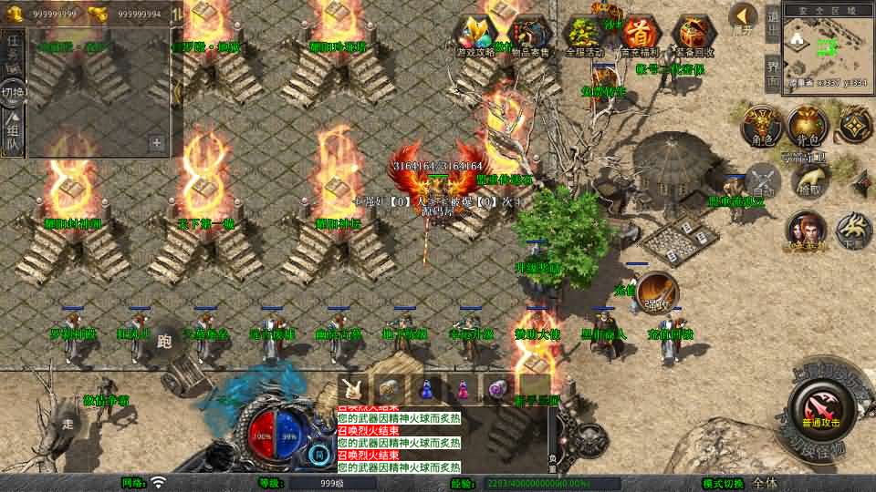 图片[5]创享时光源码网-手游源码 | 服务端 | 游戏源码 | GM后台 | 网站源码 | 架设教程 |XO三端引擎传奇手游【1.80耀阳复古合击】最新整理Win系服务端+PC安卓苹果三端+加密工具+详细搭建教程