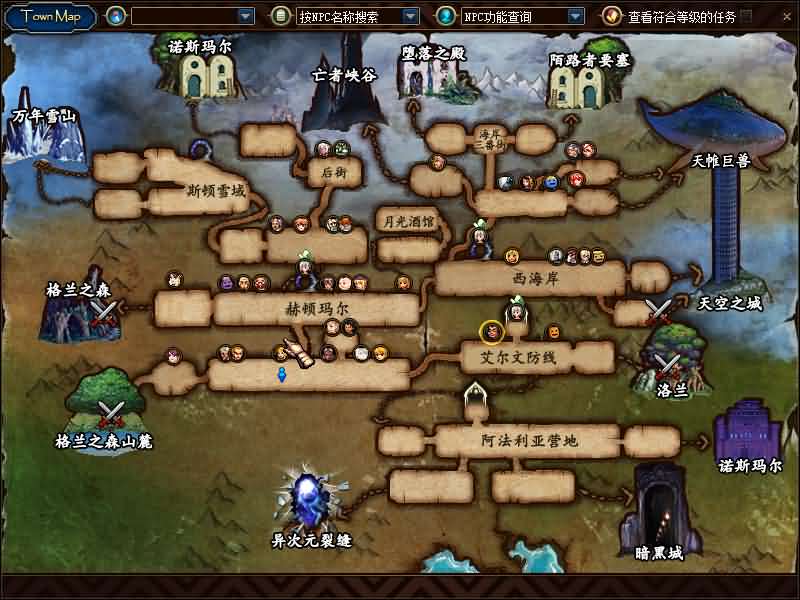 图片[5]创享时光源码网-手游源码 | 服务端 | 游戏源码 | GM后台 | 网站源码 | 架设教程 |经典冒险闯关DOF端游【70神迹PRO版】最新整理版本pvf+客户端+等级补丁+攻略