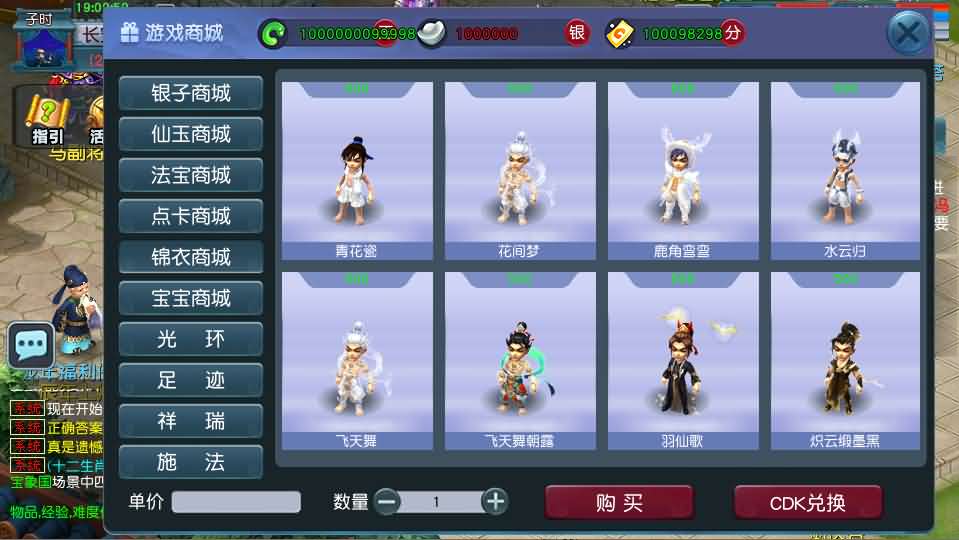 图片[5]创享时光源码网-手游源码 | 服务端 | 游戏源码 | GM后台 | 网站源码 | 架设教程 |大圣西游