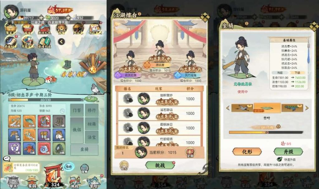 图片[5]创享时光源码网-手游源码 | 服务端 | 游戏源码 | GM后台 | 网站源码 | 架设教程 |三网H5游戏【江湖大侠H5代金券内购完整修复版】最新整理Ubuntu手工服务端+GM邮件后台+原生安卓客户端+详细搭建教程+视频教程