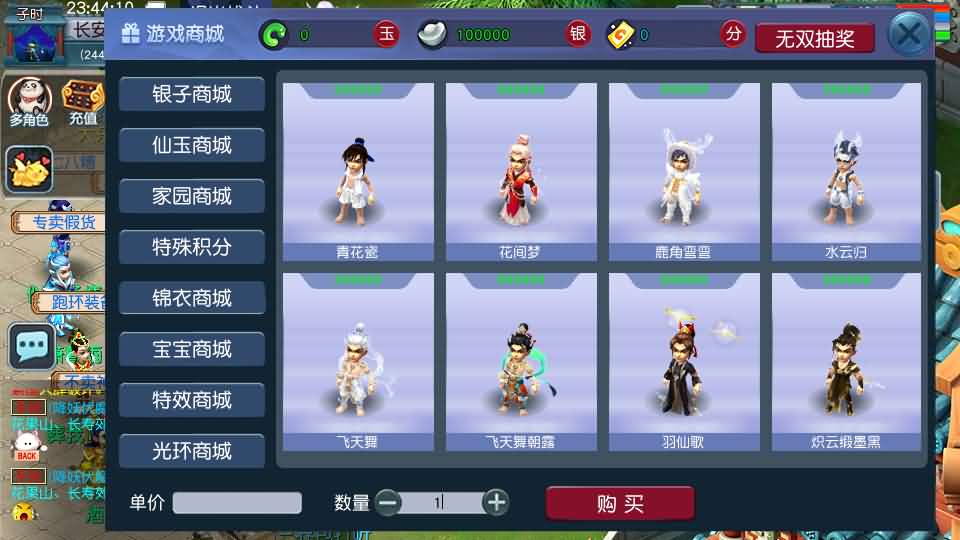 图片[5]创享时光源码网-手游源码 | 服务端 | 游戏源码 | GM后台 | 网站源码 | 架设教程 |星云西游东海渊无双版