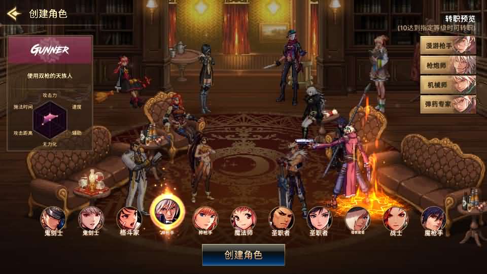 图片[5]创享时光源码网-手游源码 | 服务端 | 游戏源码 | GM后台 | 网站源码 | 架设教程 |韩版DNF80二觉黑龙团本组队修复版