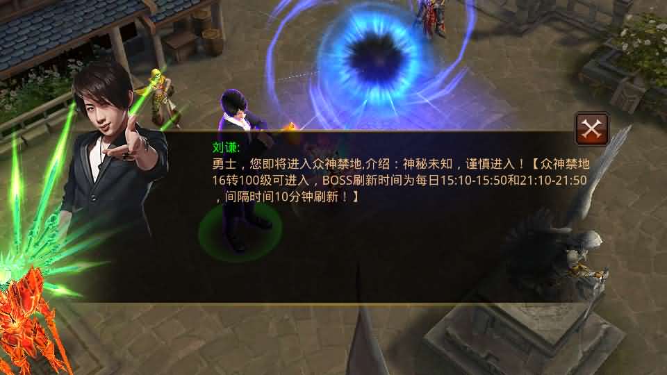 图片[5]创享时光源码网-手游源码 | 服务端 | 游戏源码 | GM后台 | 网站源码 | 架设教程 |全民奇迹9.7跨服修复版