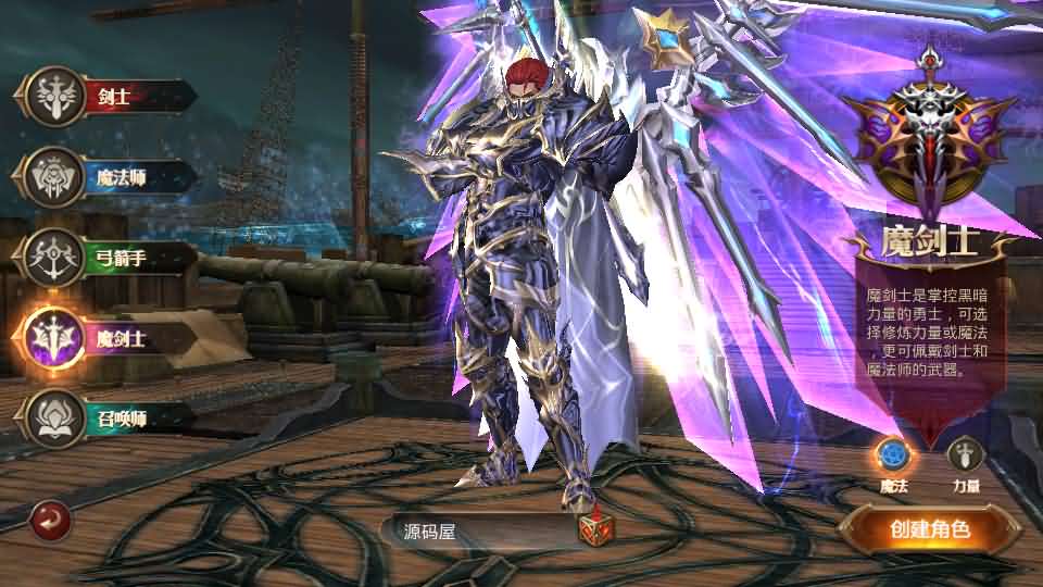 图片[6]创享时光源码网-手游源码 | 服务端 | 游戏源码 | GM后台 | 网站源码 | 架设教程 |全民奇迹15第三季跨服版