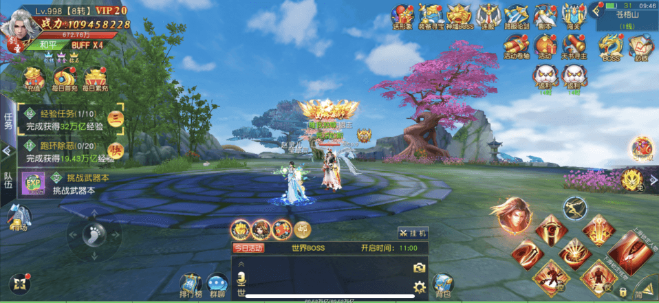 图片[6]创享时光源码网-手游源码 | 服务端 | 游戏源码 | GM后台 | 网站源码 | 架设教程 |精品3D仙侠手游【上古传说】最新整理Win系特色服务端+跨服+多区+运营后台+GM授权后台+安卓苹果双端+假人陪玩+详细搭建教程