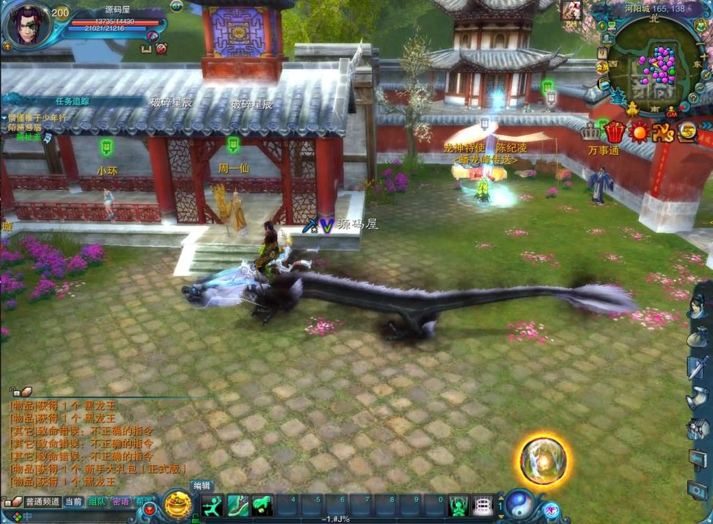 图片[6]创享时光源码网-手游源码 | 服务端 | 游戏源码 | GM后台 | 网站源码 | 架设教程 |3DMMORPG端游【拾年诛仙·地宫12职业V3.5超燃优化版】最新整理单机一键即玩镜像端+Linux手工服务端+GM工具+网页注册+PC客户端+详细搭建教程