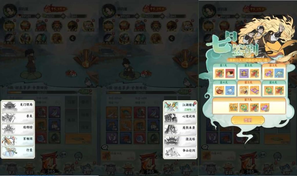 图片[6]创享时光源码网-手游源码 | 服务端 | 游戏源码 | GM后台 | 网站源码 | 架设教程 |三网H5游戏【江湖大侠H5代金券内购完整修复版】最新整理Ubuntu手工服务端+GM邮件后台+原生安卓客户端+详细搭建教程+视频教程