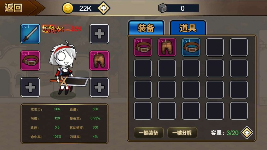 图片[6]创享时光源码网-手游源码 | 服务端 | 游戏源码 | GM后台 | 网站源码 | 架设教程 |三网H5小游戏【勇士征程】最新整理WIN系服务端+Linux手工服务端+详细搭建教程+源码