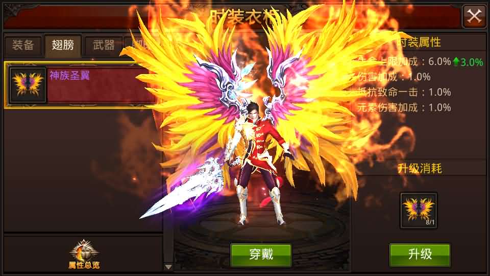 图片[6]创享时光源码网-手游源码 | 服务端 | 游戏源码 | GM后台 | 网站源码 | 架设教程 |3D魔幻手游【全民奇迹8.3跨服修复版】最新整理Win系服务端+加解密工具+GM授权后台+安卓苹果双端+详细搭建教程