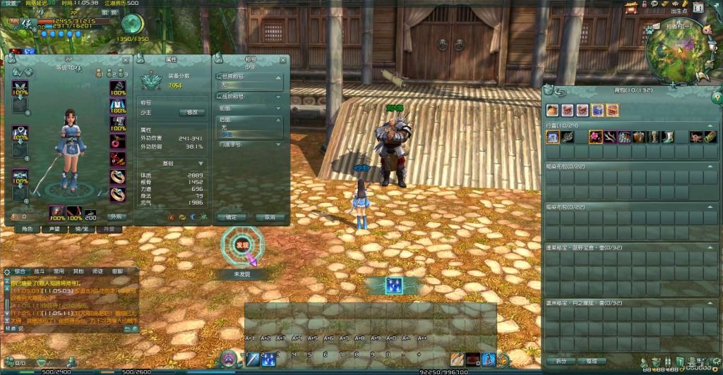 图片[6]创享时光源码网-手游源码 | 服务端 | 游戏源码 | GM后台 | 网站源码 | 架设教程 |3DMMORPG端游【剑侠情缘网络版叁之绝色情缘V3.1最新修复】最新整理单机一键即玩镜像端+Linux手工服务端+PC客户端+详细搭建教程+视频教程