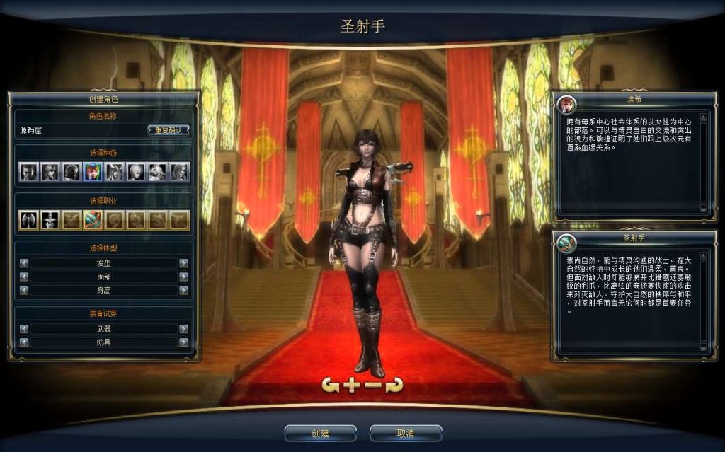 图片[6]创享时光源码网-手游源码 | 服务端 | 游戏源码 | GM后台 | 网站源码 | 架设教程 |3DMMORPG端游【新版奇迹世界2幻影城八职业】最新整理Win系服务端+登录器生成器+网页注册+GM工具+GM指令+货币修改教程+PC客户端+详细搭建教程