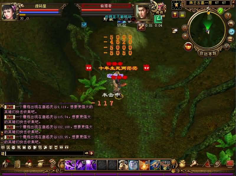 图片[6]创享时光源码网-手游源码 | 服务端 | 游戏源码 | GM后台 | 网站源码 | 架设教程 |经典武侠端游【天龙八部之冰火之刃】最新整理单机一键即玩镜像端+Linux手工服务端+PC客户端+GM工具+详细搭建教程