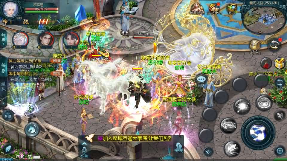 图片[6]创享时光源码网-手游源码 | 服务端 | 游戏源码 | GM后台 | 网站源码 | 架设教程 |1655互通魔域手游【辉煌修罗魔域90神火版】最新整理Win半手工服务端+本地注册验证+GM工具+安卓+详细搭建教程+视频教程