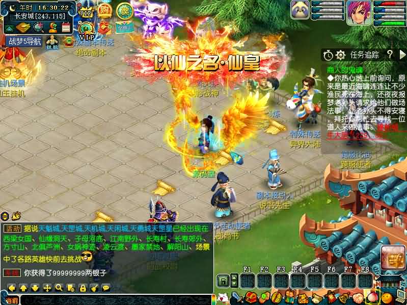 图片[6]创享时光源码网-手游源码 | 服务端 | 游戏源码 | GM后台 | 网站源码 | 架设教程 |GGEMH端游【战梦西游5】最新整理WIN系一键端+PC客户端+网关+详细搭建教程+全套源码