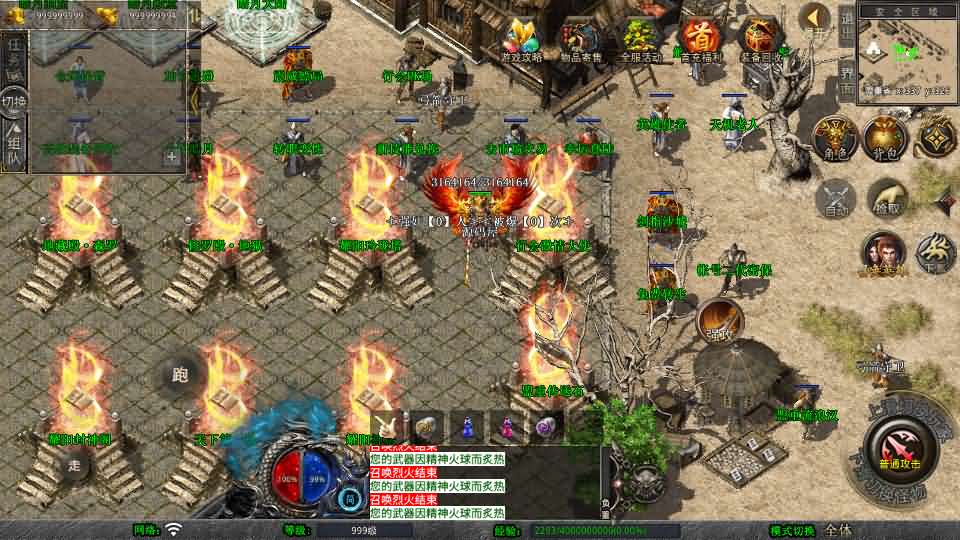 图片[6]创享时光源码网-手游源码 | 服务端 | 游戏源码 | GM后台 | 网站源码 | 架设教程 |XO三端引擎传奇手游【1.80耀阳复古合击】最新整理Win系服务端+PC安卓苹果三端+加密工具+详细搭建教程