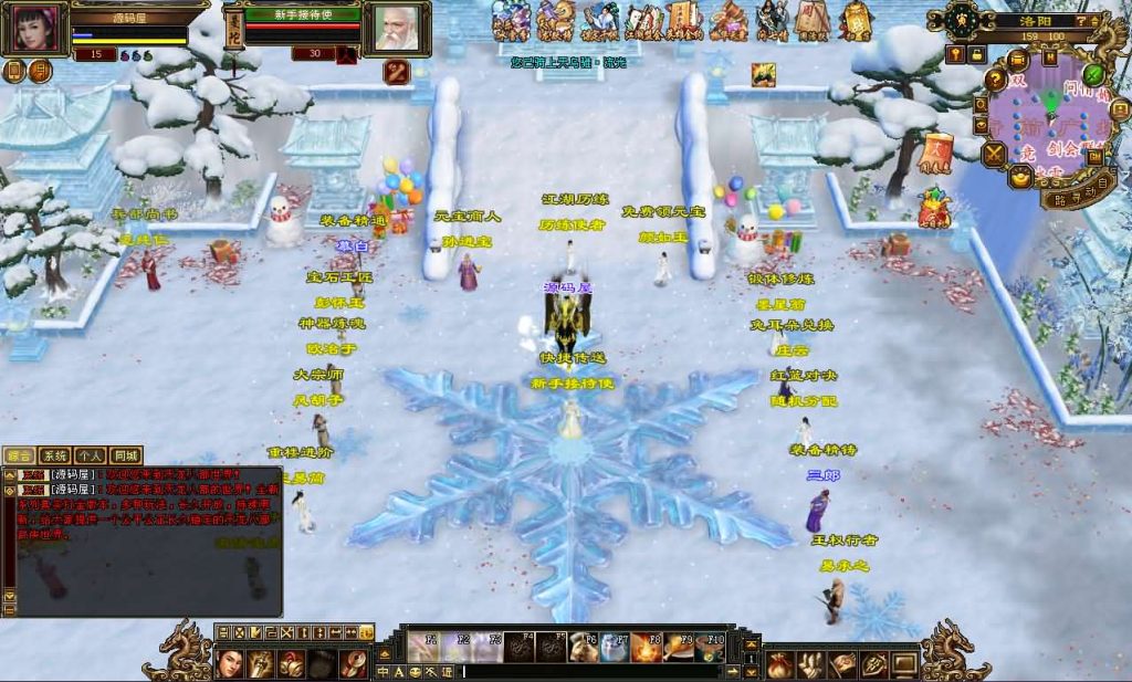 图片[6]创享时光源码网-手游源码 | 服务端 | 游戏源码 | GM后台 | 网站源码 | 架设教程 |经典武侠端游【天龙八部之怀旧天龙恶人谷冰雪世界武道三】最新整理单机一键即玩镜像端+Linux手工服务端+PC客户端+GM工具+详细搭建教程