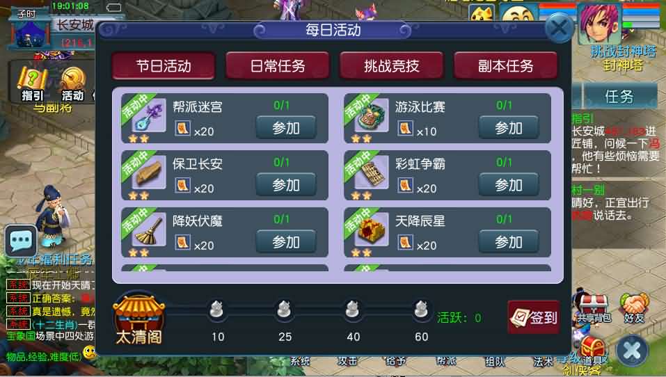 图片[6]创享时光源码网-手游源码 | 服务端 | 游戏源码 | GM后台 | 网站源码 | 架设教程 |大圣西游