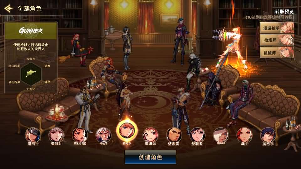 图片[6]创享时光源码网-手游源码 | 服务端 | 游戏源码 | GM后台 | 网站源码 | 架设教程 |韩版DNF80二觉黑龙团本组队修复版