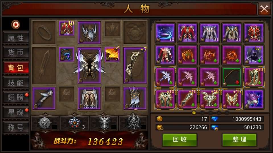 图片[6]创享时光源码网-手游源码 | 服务端 | 游戏源码 | GM后台 | 网站源码 | 架设教程 |全民奇迹9.7跨服修复版