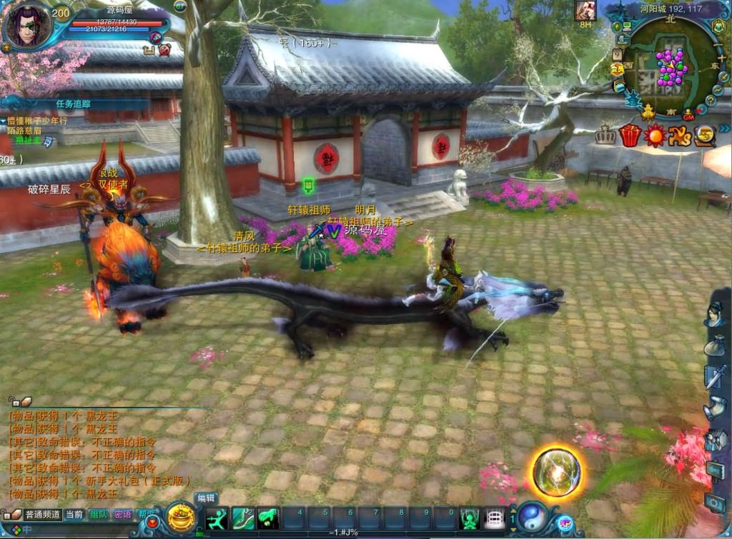 图片[7]创享时光源码网-手游源码 | 服务端 | 游戏源码 | GM后台 | 网站源码 | 架设教程 |3DMMORPG端游【拾年诛仙·地宫12职业V3.5超燃优化版】最新整理单机一键即玩镜像端+Linux手工服务端+GM工具+网页注册+PC客户端+详细搭建教程