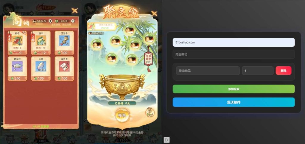 图片[7]创享时光源码网-手游源码 | 服务端 | 游戏源码 | GM后台 | 网站源码 | 架设教程 |三网H5游戏【江湖大侠H5代金券内购完整修复版】最新整理Ubuntu手工服务端+GM邮件后台+原生安卓客户端+详细搭建教程+视频教程