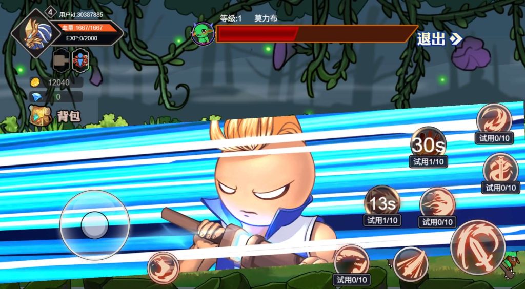 图片[7]创享时光源码网-手游源码 | 服务端 | 游戏源码 | GM后台 | 网站源码 | 架设教程 |三网H5小游戏【阿拉德勇者】最新整理WIN系服务端+Linux手工服务端+详细搭建教程+源码