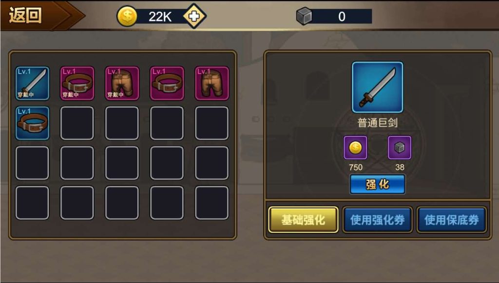 图片[7]创享时光源码网-手游源码 | 服务端 | 游戏源码 | GM后台 | 网站源码 | 架设教程 |三网H5小游戏【勇士征程】最新整理WIN系服务端+Linux手工服务端+详细搭建教程+源码