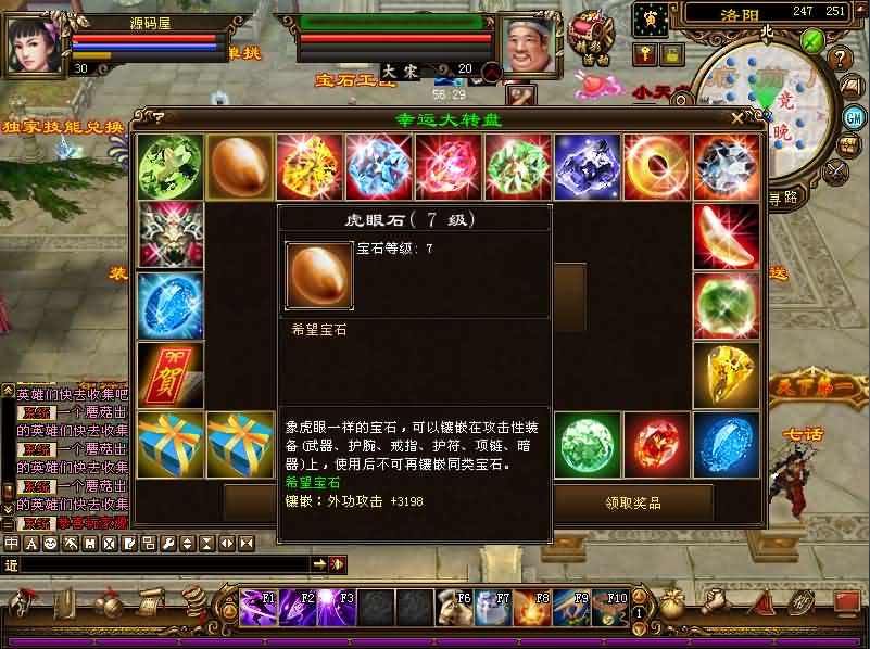 图片[7]创享时光源码网-手游源码 | 服务端 | 游戏源码 | GM后台 | 网站源码 | 架设教程 |经典武侠端游【天龙八部之冰火之刃】最新整理单机一键即玩镜像端+Linux手工服务端+PC客户端+GM工具+详细搭建教程