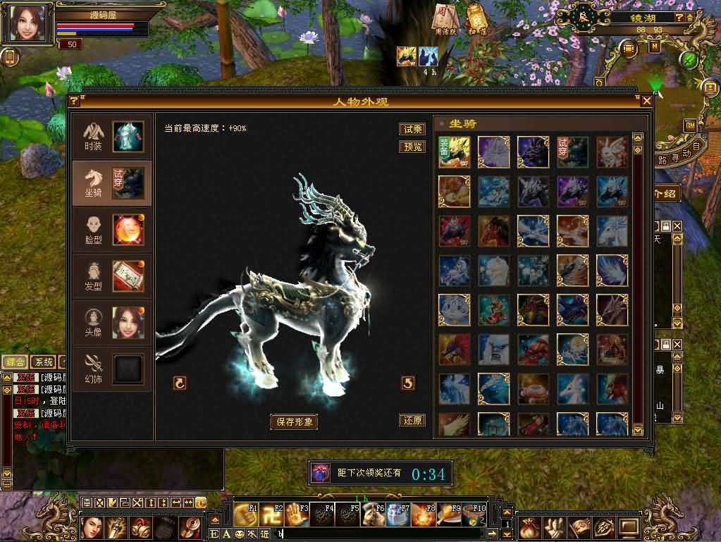 图片[8]创享时光源码网-手游源码 | 服务端 | 游戏源码 | GM后台 | 网站源码 | 架设教程 |天龙八部之清风源端