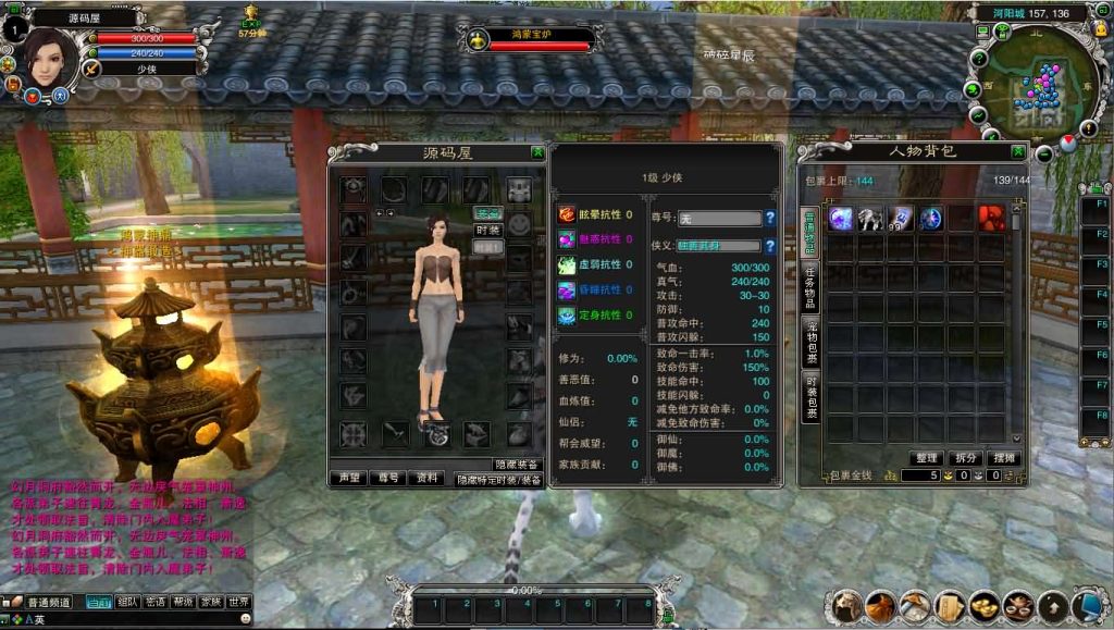 图片[7]创享时光源码网-手游源码 | 服务端 | 游戏源码 | GM后台 | 网站源码 | 架设教程 |典藏怀旧端游【诛仙422之永乐地宫】最新整理单机一键即玩镜像端+Linux手工服务端+版本文档+网页注册+GM指令+GM工具+PC客户端+详细搭建教程