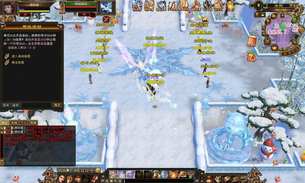 图片[7]创享时光源码网-手游源码 | 服务端 | 游戏源码 | GM后台 | 网站源码 | 架设教程 |经典武侠端游【天龙八部之怀旧天龙恶人谷冰雪世界武道三】最新整理单机一键即玩镜像端+Linux手工服务端+PC客户端+GM工具+详细搭建教程