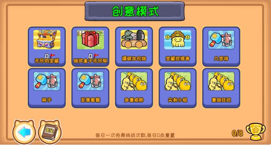 图片[7]创享时光源码网-手游源码 | 服务端 | 游戏源码 | GM后台 | 网站源码 | 架设教程 |植物消除僵尸