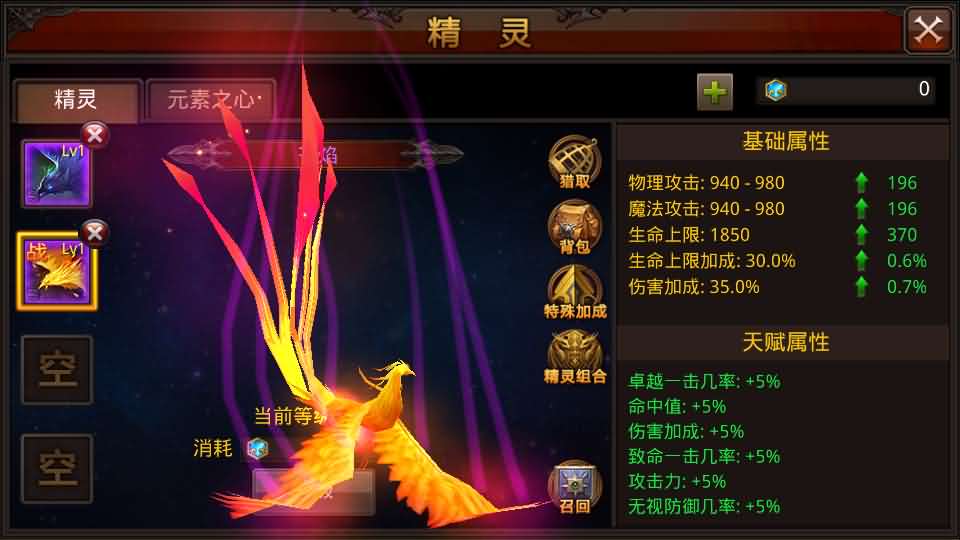 图片[7]创享时光源码网-手游源码 | 服务端 | 游戏源码 | GM后台 | 网站源码 | 架设教程 |全民奇迹9.7跨服修复版