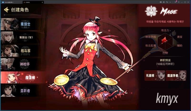 图片[5]创享时光源码网-手游源码 | 服务端 | 游戏源码 | GM后台 | 网站源码 | 架设教程 |韩版格斗手游地下城单机版稀有完整VM一键服务端典藏GM网单