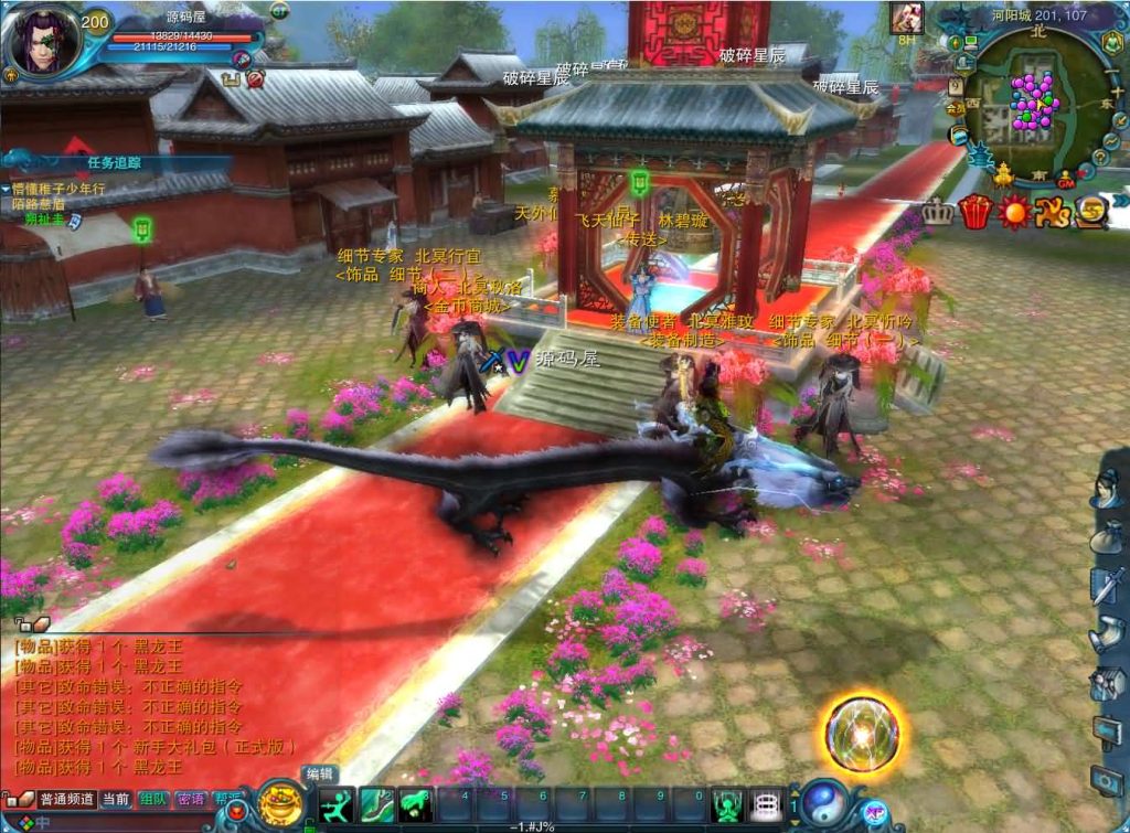 图片[8]创享时光源码网-手游源码 | 服务端 | 游戏源码 | GM后台 | 网站源码 | 架设教程 |3DMMORPG端游【拾年诛仙·地宫12职业V3.5超燃优化版】最新整理单机一键即玩镜像端+Linux手工服务端+GM工具+网页注册+PC客户端+详细搭建教程