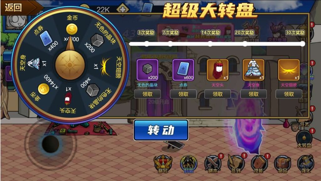 图片[8]创享时光源码网-手游源码 | 服务端 | 游戏源码 | GM后台 | 网站源码 | 架设教程 |三网H5小游戏【勇士征程】最新整理WIN系服务端+Linux手工服务端+详细搭建教程+源码