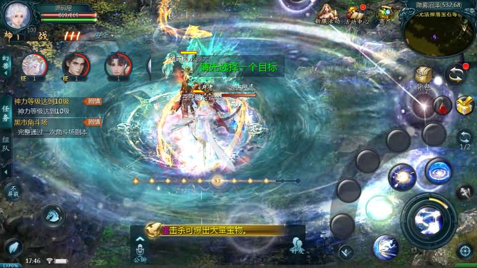 图片[8]创享时光源码网-手游源码 | 服务端 | 游戏源码 | GM后台 | 网站源码 | 架设教程 |1655互通魔域手游【辉煌修罗魔域90神火版】最新整理Win半手工服务端+本地注册验证+GM工具+安卓+详细搭建教程+视频教程