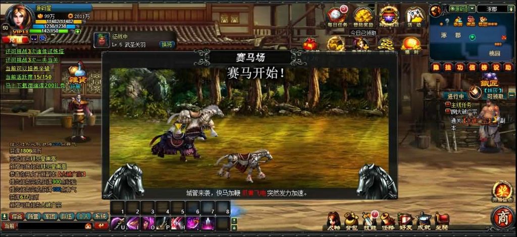 图片[8]创享时光源码网-手游源码 | 服务端 | 游戏源码 | GM后台 | 网站源码 | 架设教程 |典藏怀旧页游【横版三国】最新整理Win系服务端+GM工具+详细外网搭建教程