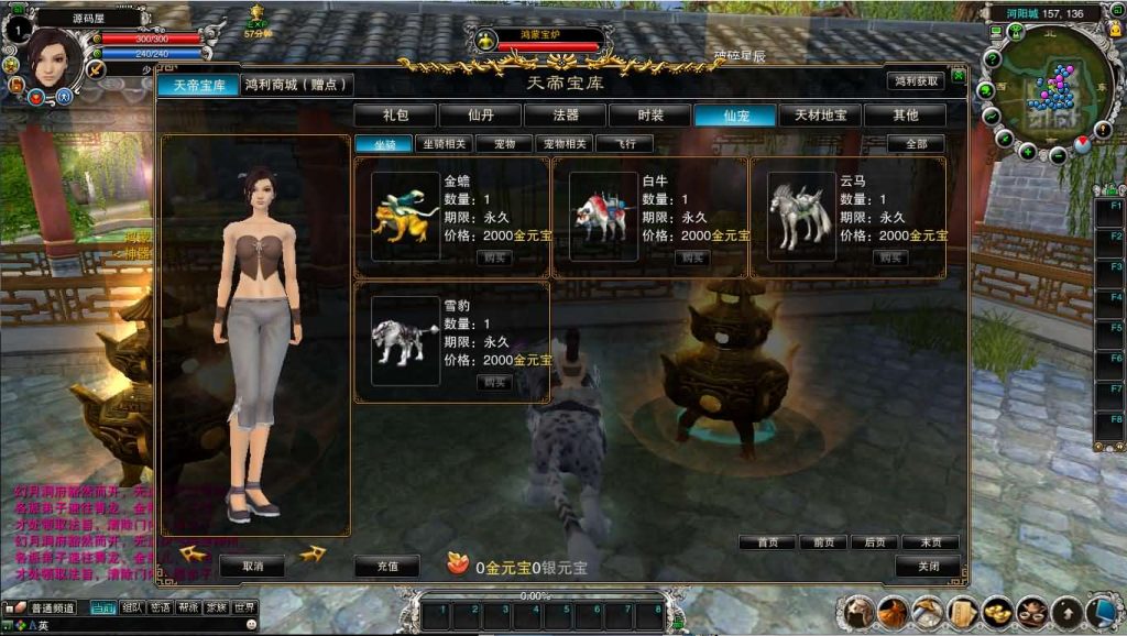 图片[8]创享时光源码网-手游源码 | 服务端 | 游戏源码 | GM后台 | 网站源码 | 架设教程 |典藏怀旧端游【诛仙422之永乐地宫】最新整理单机一键即玩镜像端+Linux手工服务端+版本文档+网页注册+GM指令+GM工具+PC客户端+详细搭建教程