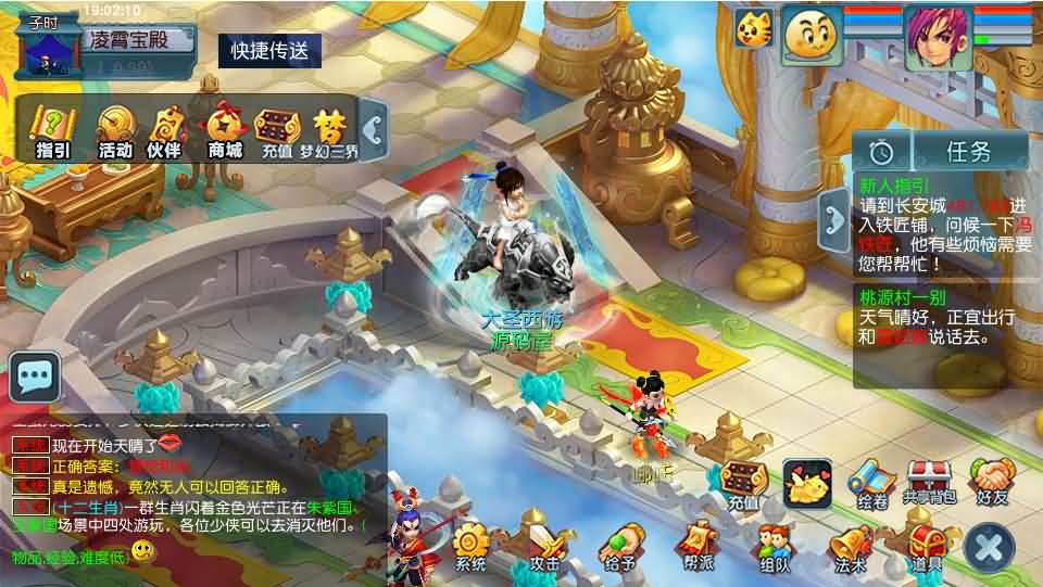 图片[8]创享时光源码网-手游源码 | 服务端 | 游戏源码 | GM后台 | 网站源码 | 架设教程 |大圣西游