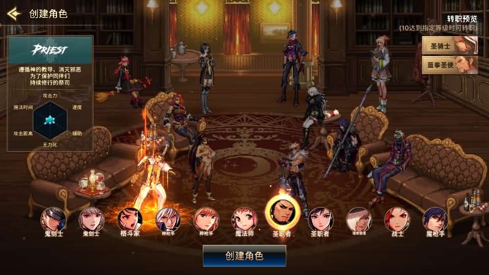 图片[8]创享时光源码网-手游源码 | 服务端 | 游戏源码 | GM后台 | 网站源码 | 架设教程 |韩版DNF80二觉黑龙团本组队修复版