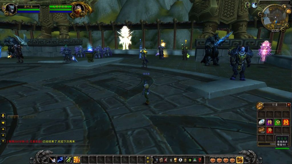 图片[9]创享时光源码网-手游源码 | 服务端 | 游戏源码 | GM后台 | 网站源码 | 架设教程 |魔兽世界335天地无极无CD超变切割8大世界商业版